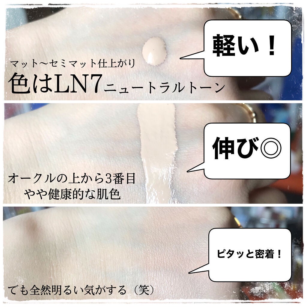 オールアワーズ リキッド/YVES SAINT LAURENT BEAUTE/リキッドファンデーションを使ったクチコミ(3枚目)