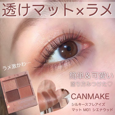 one by one lash definer/Dinto/マスカラを使ったクチコミ（1枚目）