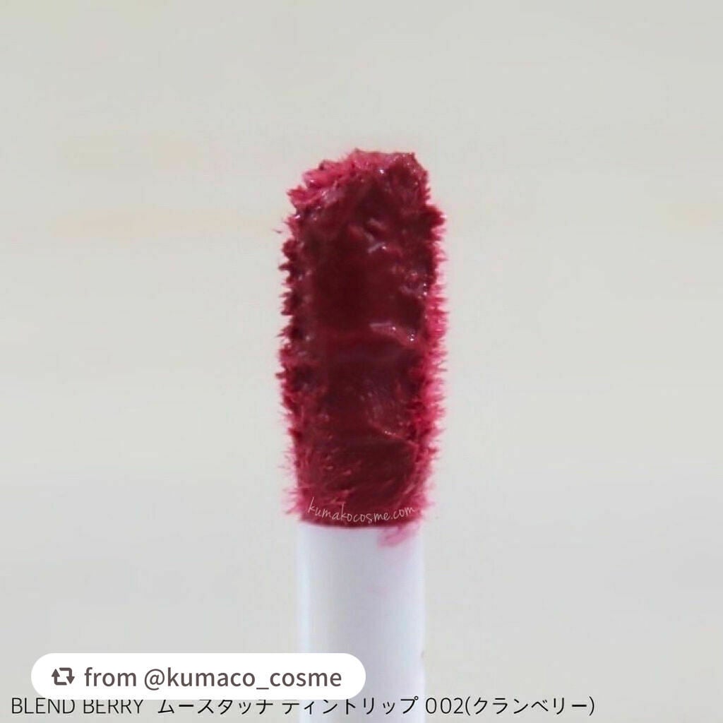 ムースタッチティントリップ /BLEND BERRY/リップティントを使ったクチコミ(3枚目)