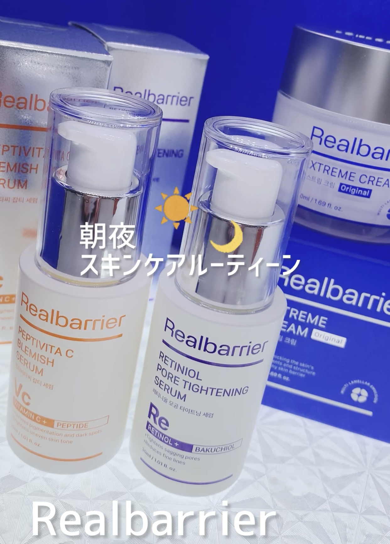 レチ二オールポアタイトニングセラム/Real Barrier/美容液を使ったクチコミ（1枚目）