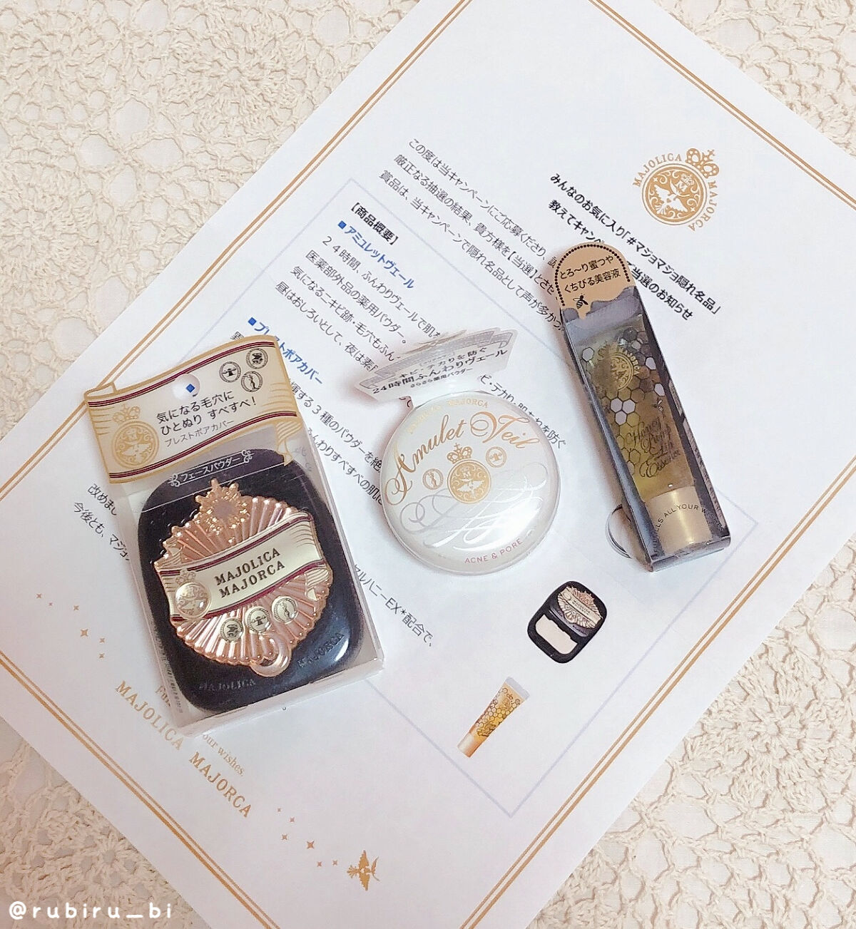 ハニーポンプ リップエッセンス/MAJOLICA MAJORCA/リップ美容液を使ったクチコミ（1枚目）