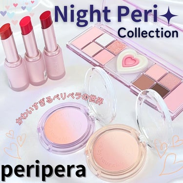 ピュア ブラッシュド サンシャイン チーク/PERIPERA/パウダーチークを使ったクチコミ（1枚目）