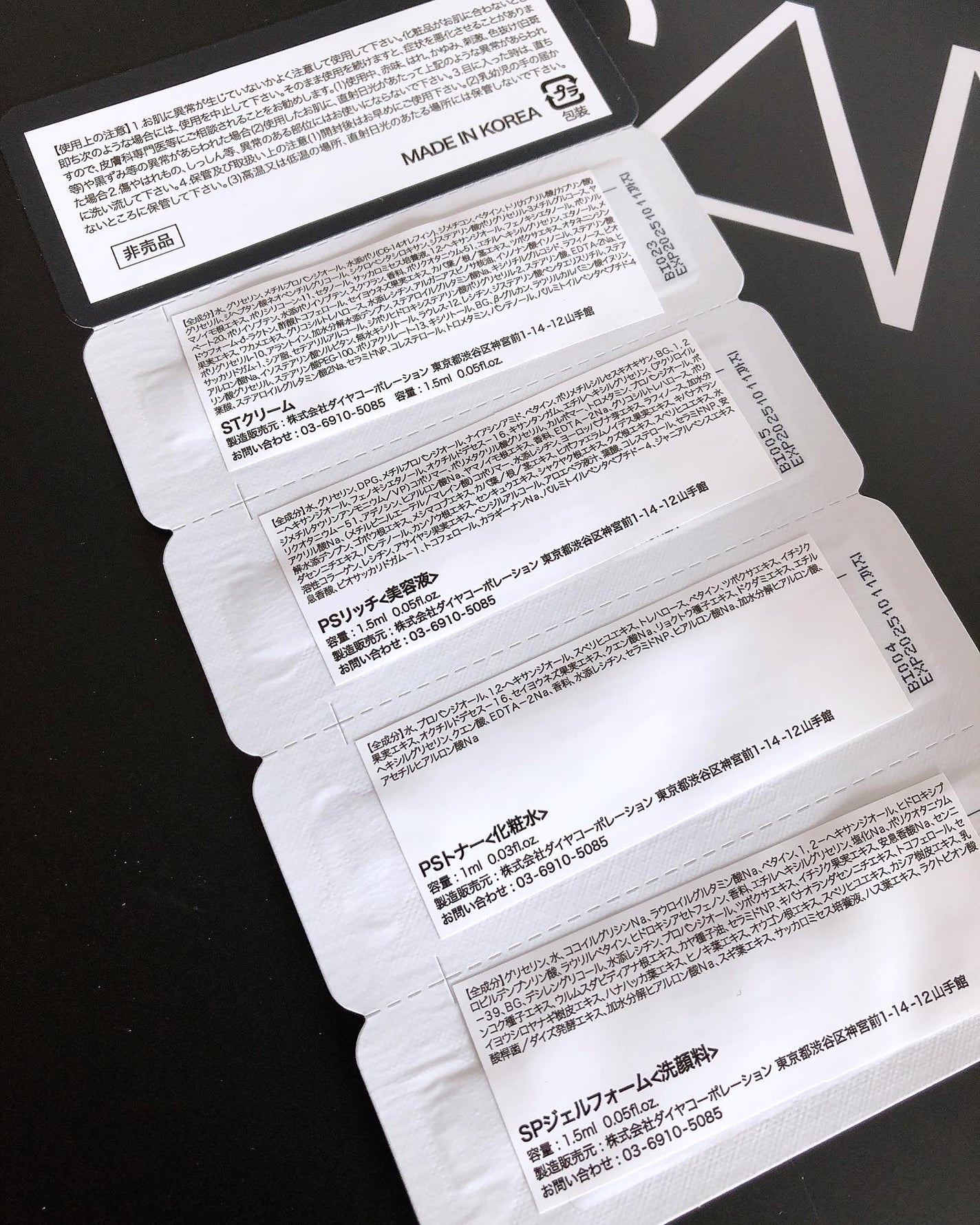 サミュ PHセンシティブクリーム/SAM'U/フェイスクリームを使ったクチコミ(5枚目)