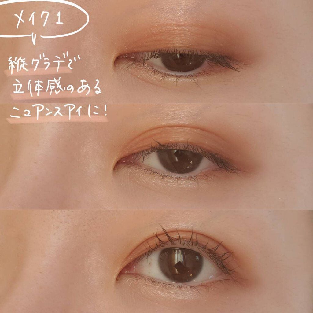 トーンアップアイシャドウ/CEZANNE/アイシャドウパレットを使ったクチコミ(6枚目)