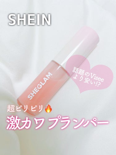 SHEIN購入品/SHEIN/その他を使ったクチコミ（1枚目）