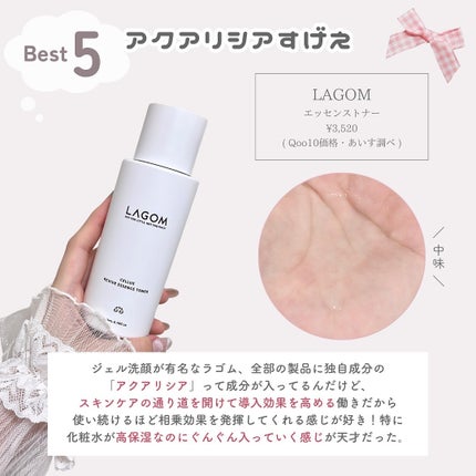 ãããðšðãããã©Ãã¬ãŒãªãŒã¡ã€ã¯ on LIPS ãå
çŸå®¹éšå¡ã®éã³ã¹ãããðªâ¶ïž@o_bury_ãªãããŠãã¢ã€ã..ãïŒ4æç®ïŒ