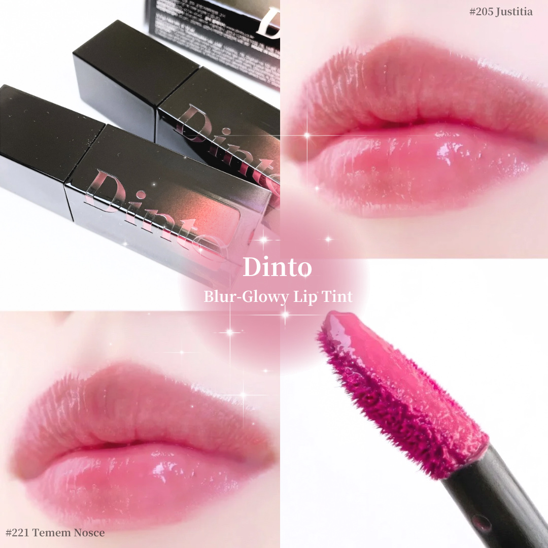 ブラーグロイリップティント/Dinto/リップティントを使ったクチコミ（1枚目）