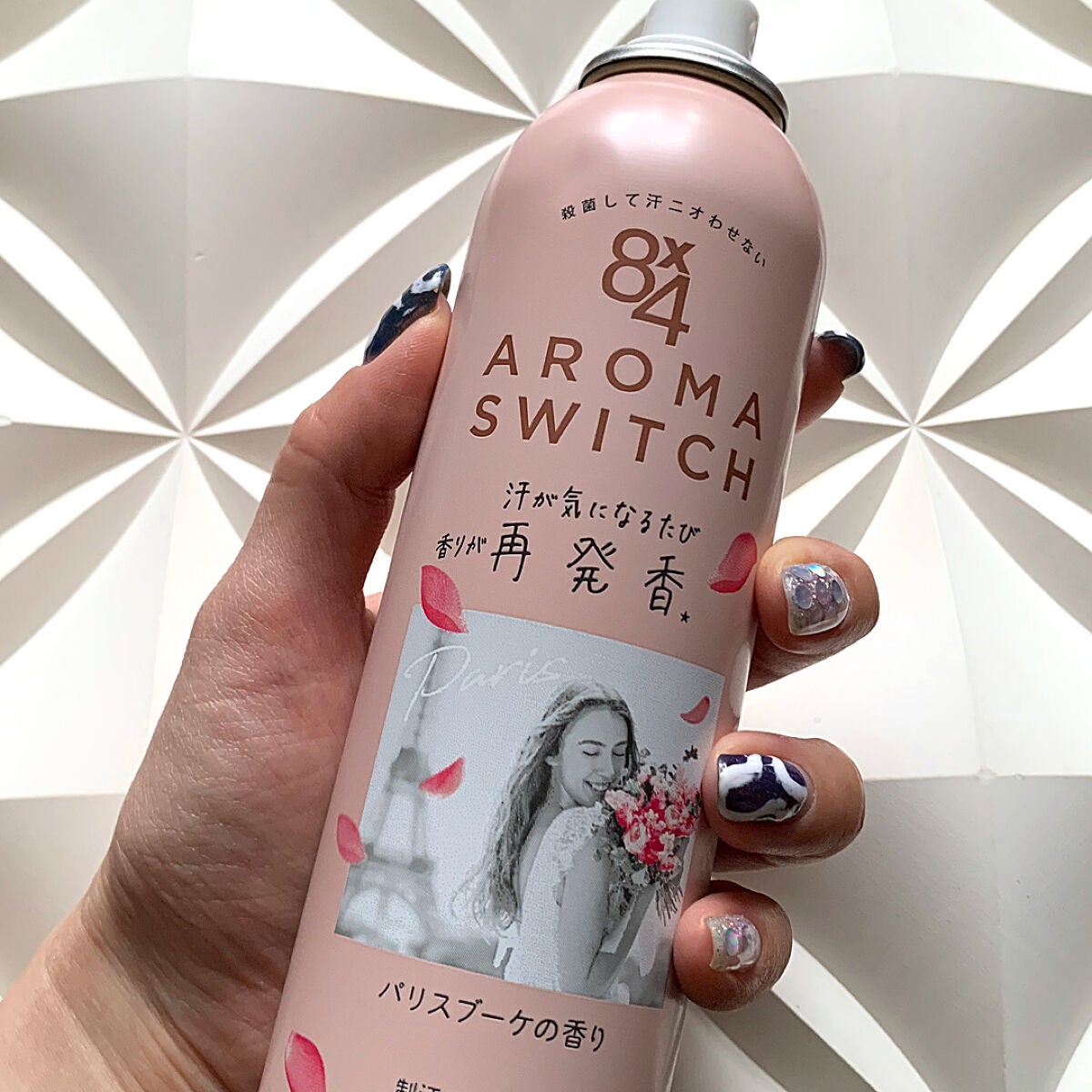 8x4 アロマスイッチ スプレー パリスブーケの香り/8x4/デオドラント・制汗剤を使ったクチコミ(3枚目)