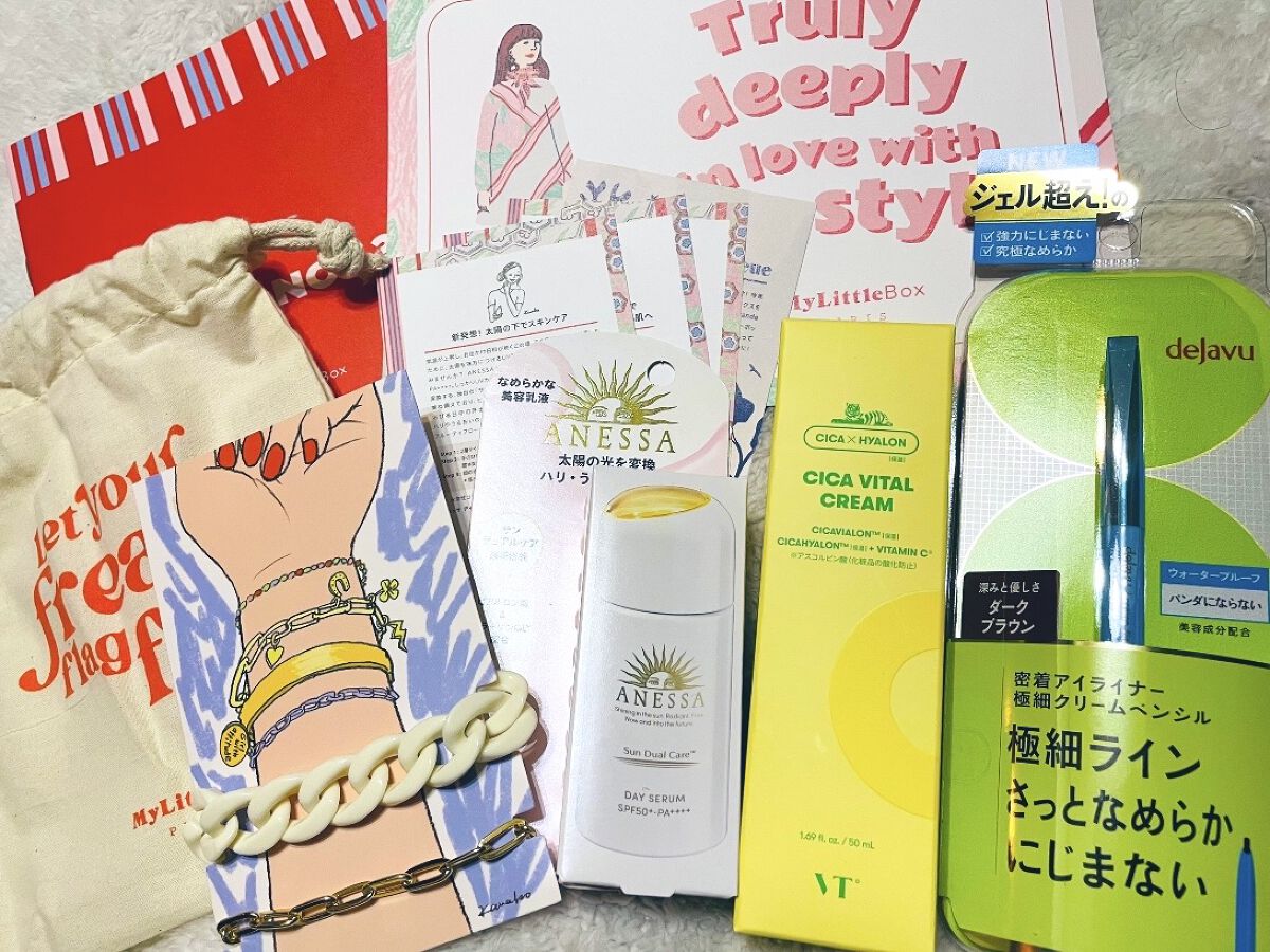 デイセラム/アネッサ/化粧下地を使ったクチコミ（1枚目）