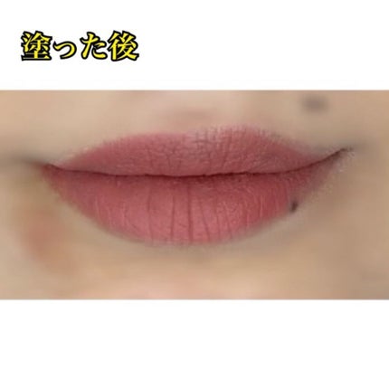 Soft Lipstick/selfcoding/口紅を使ったクチコミ(6枚目)