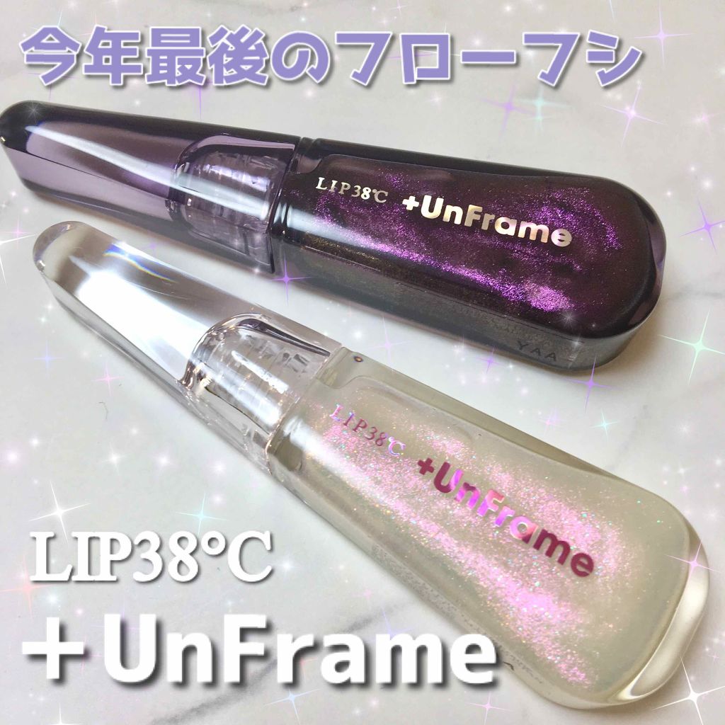 38°C / 99°F リップトリートメント (リップ美容液)/UZU BY FLOWFUSHI/リップケアを使ったクチコミ（1枚目）