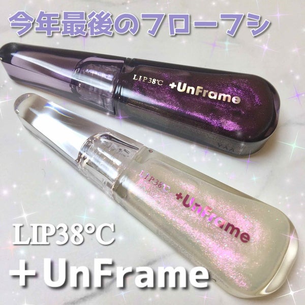 38°C / 99°F リップトリートメント (リップ美容液)/UZU BY FLOWFUSHI/リップケア by nama
