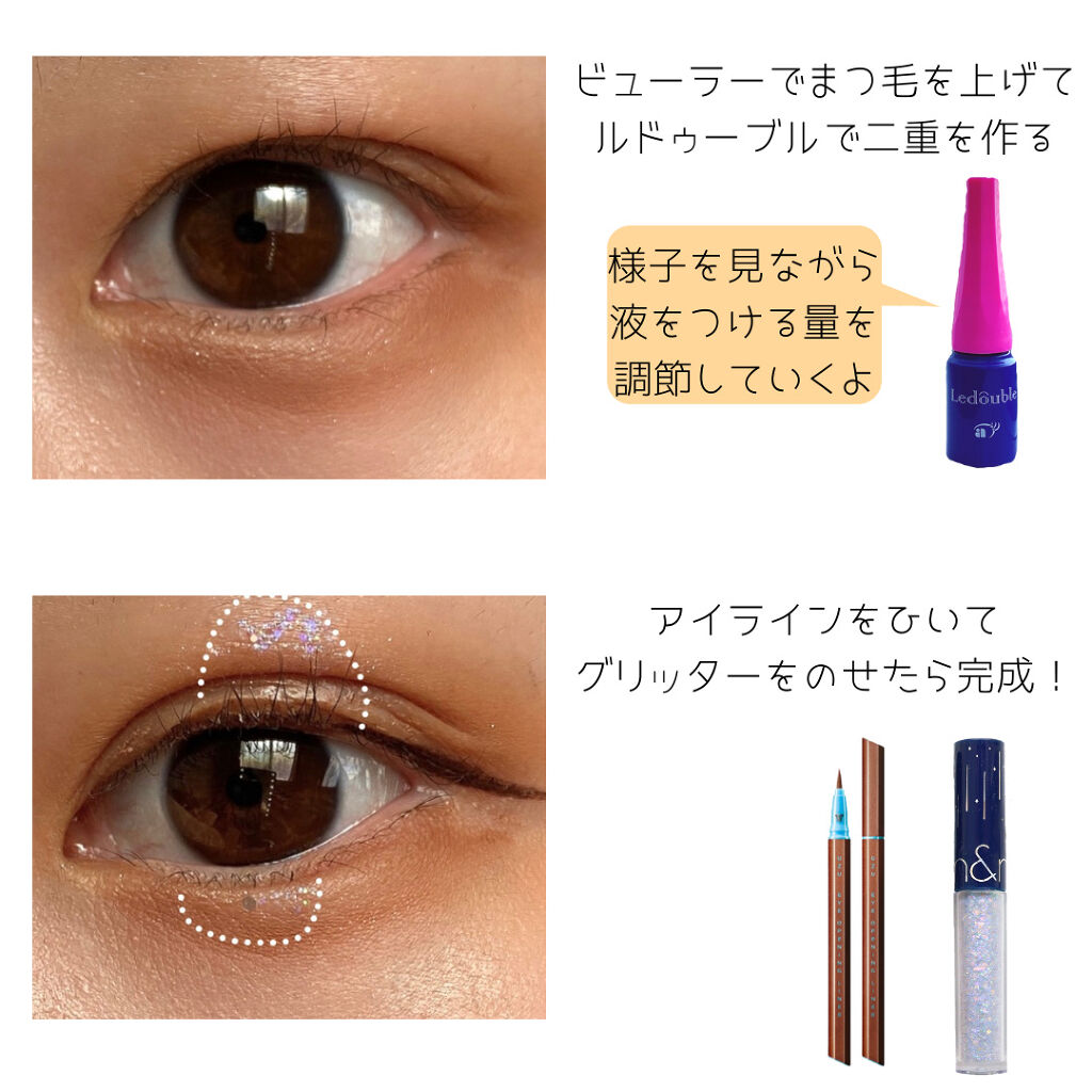 ルドゥーブル/ルドゥーブル/二重まぶた用アイテムを使ったクチコミ（3枚目）