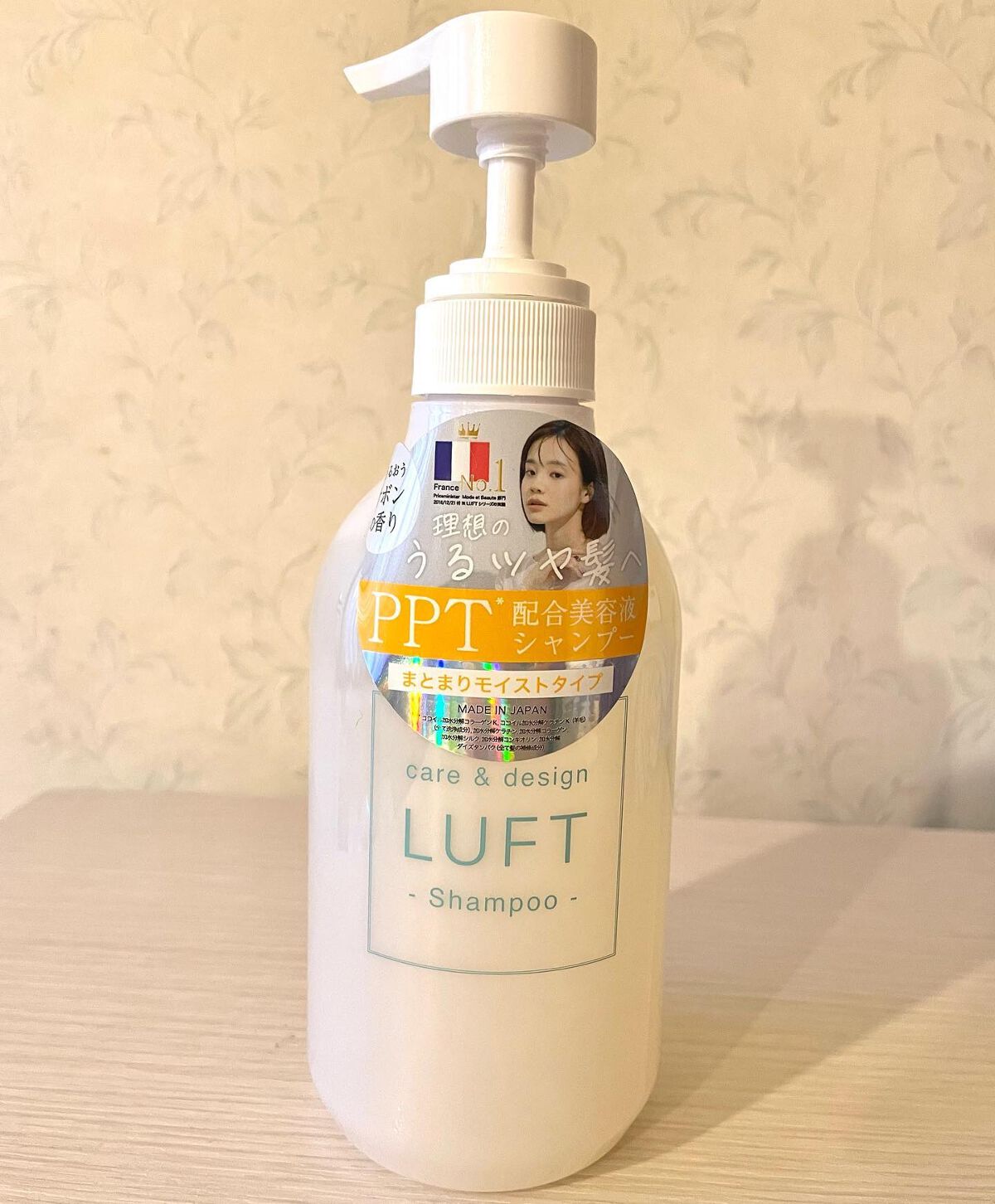 ケア＆デザイン シャンプー＆トリートメントH 01 ケア＆デザインシャンプーH 500ml/LUFT/市販シャンプーを使ったクチコミ（1枚目）
