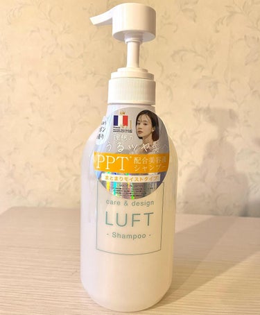 LUFT ケア＆デザイン シャンプー＆トリートメントHのクチコミ「LUFT 様 @luft_hr より 『LUFT シャンプー・トリートメント(モイストタイプ).....」（1枚目）