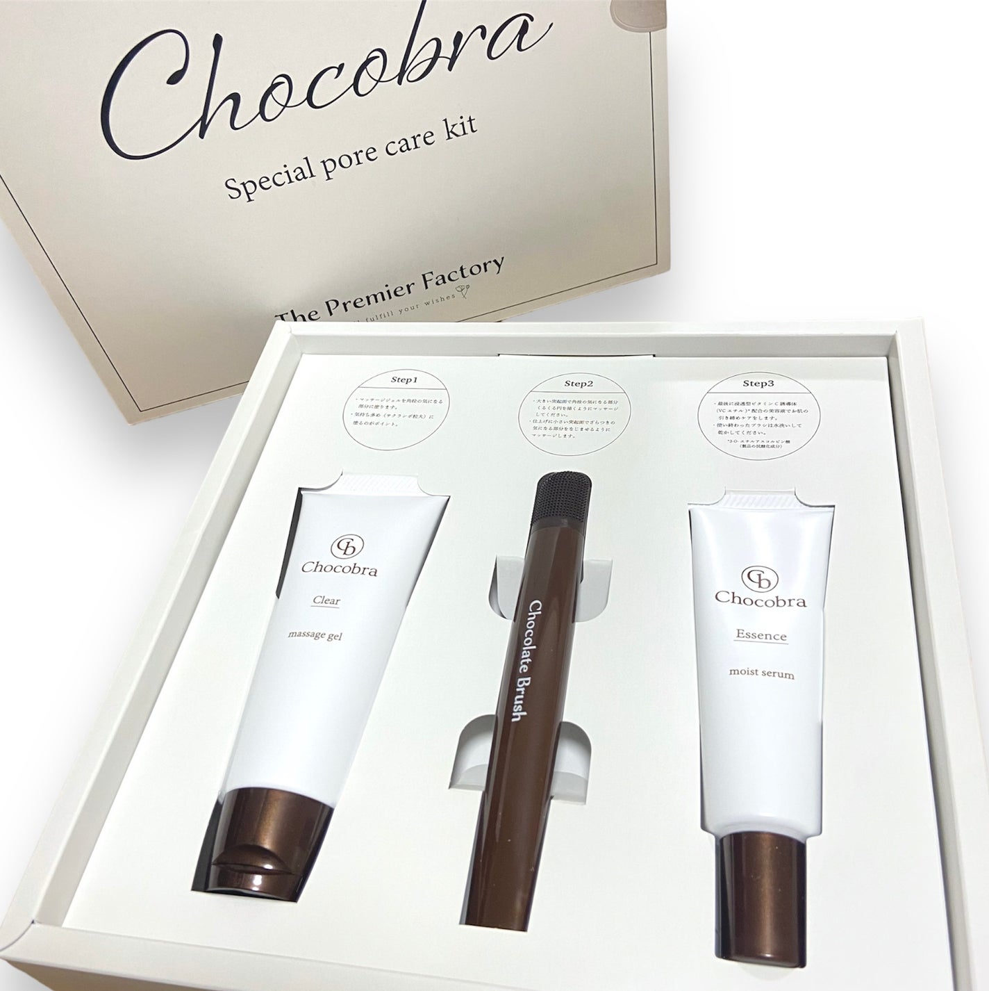 チョコブラ スペシャル毛穴ケアセット/Chocobra/スキンケアキットを使ったクチコミ(2枚目)