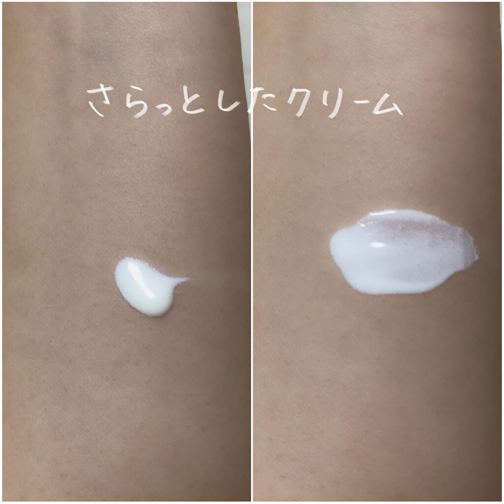トーンアップUVクリーム SPF50 PA+++/FEMMUE/化粧下地を使ったクチコミ（2枚目）