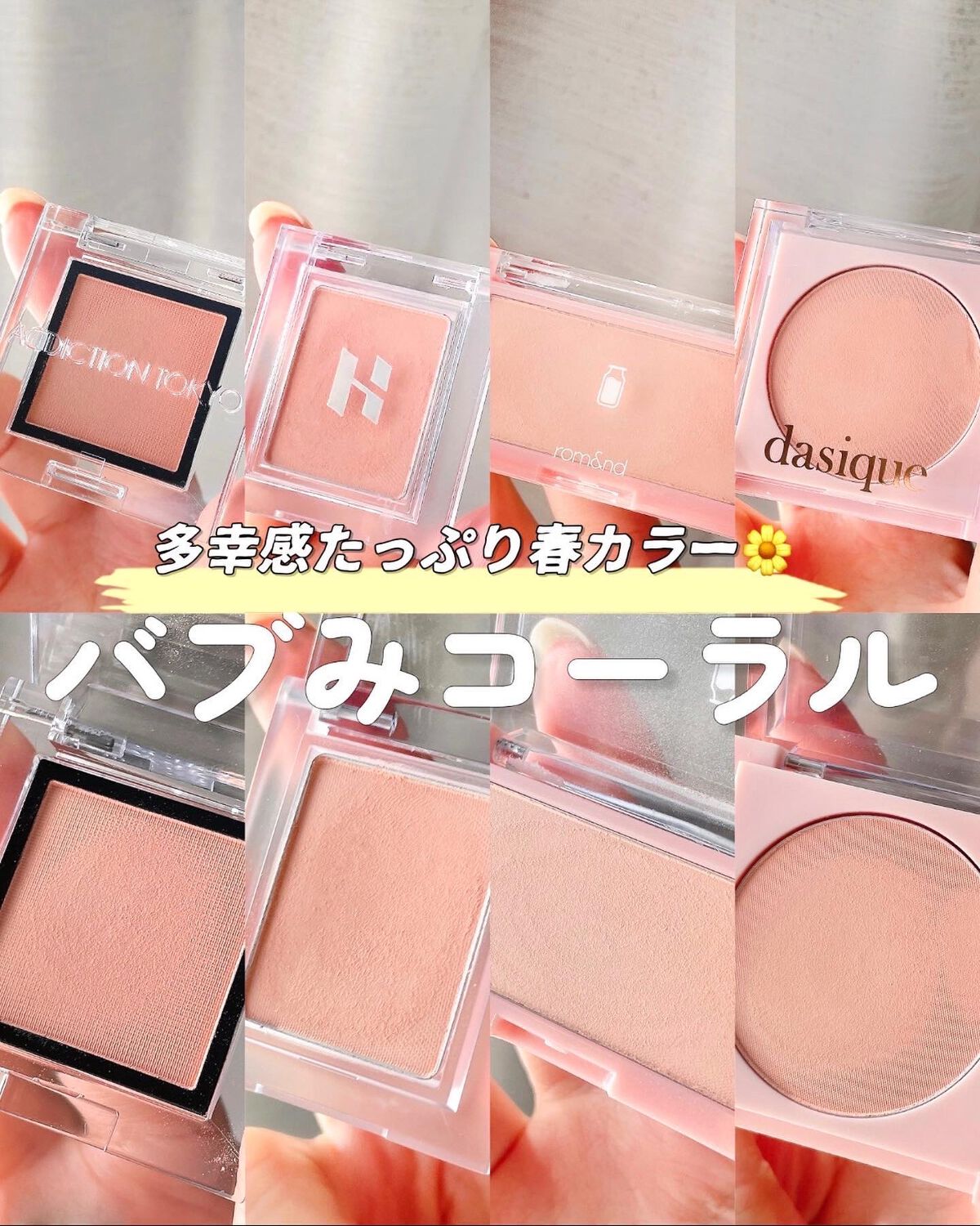 アディクション ザ アイシャドウ マット 014M Sugar/ADDICTION/単色アイシャドウを使ったクチコミ（1枚目）