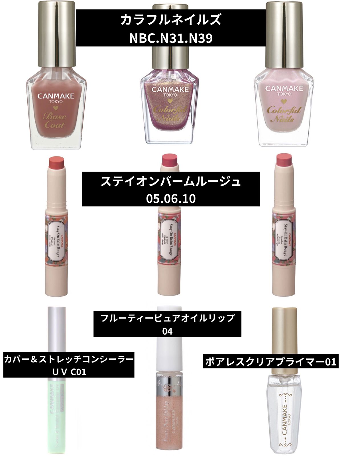 カバー＆ストレッチコンシーラー UV/キャンメイク/リキッドコンシーラーを使ったクチコミ（3枚目）