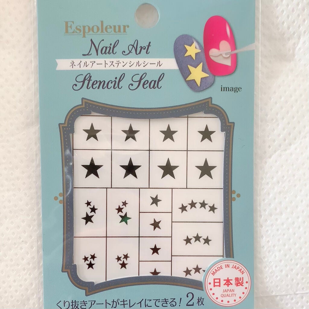 ネイルシール/DAISO/ネイルシールを使ったクチコミ(4枚目)