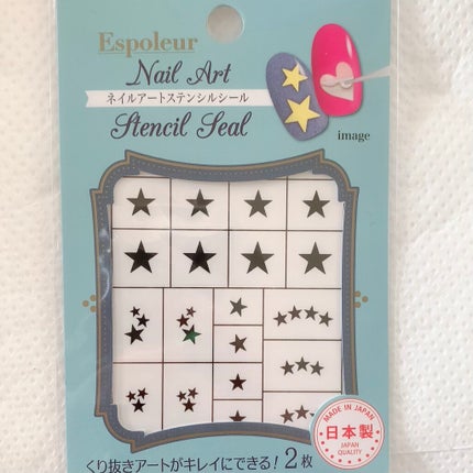 ネイルシール/DAISO/ネイルシールを使ったクチコミ(4枚目)