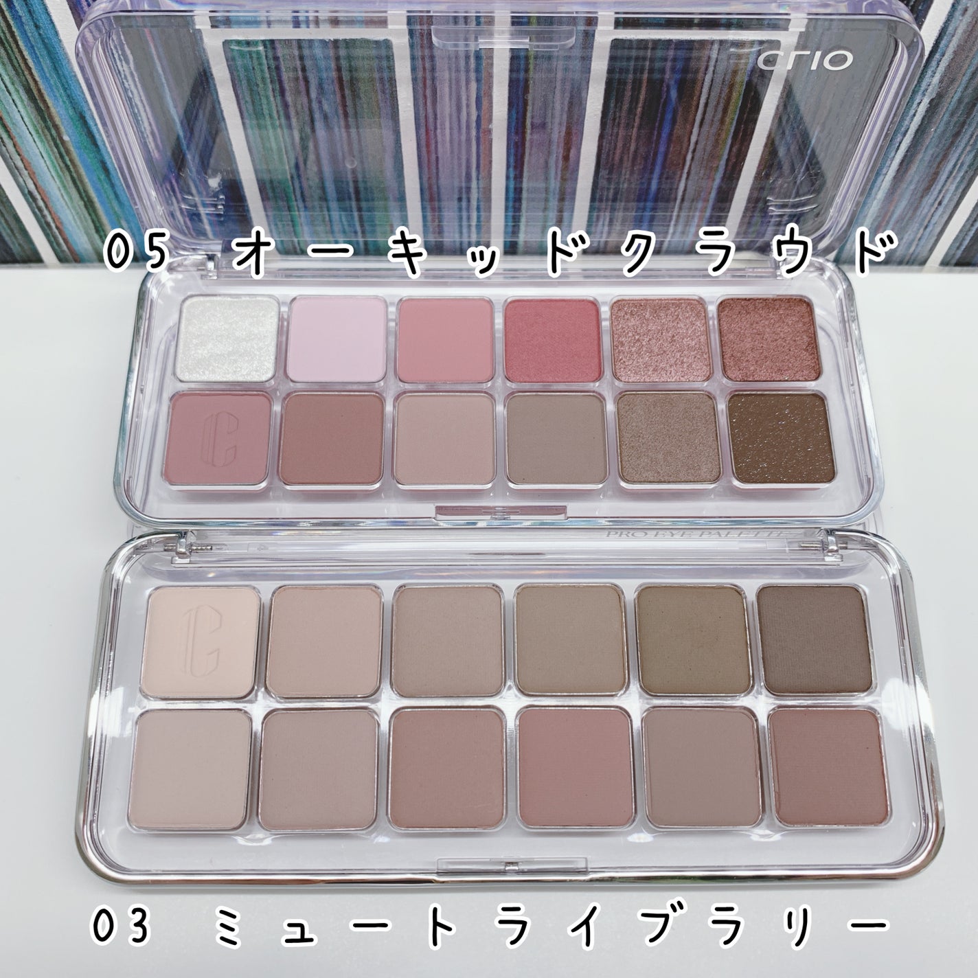 プロ アイ パレット/CLIO/アイシャドウパレットを使ったクチコミ(2枚目)