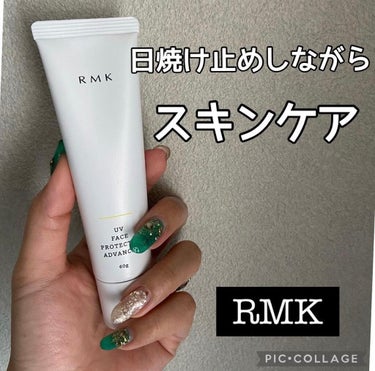 UVフェイスプロテクター アドバンスド/RMK/日焼け止め・UVケアを使ったクチコミ（1枚目）