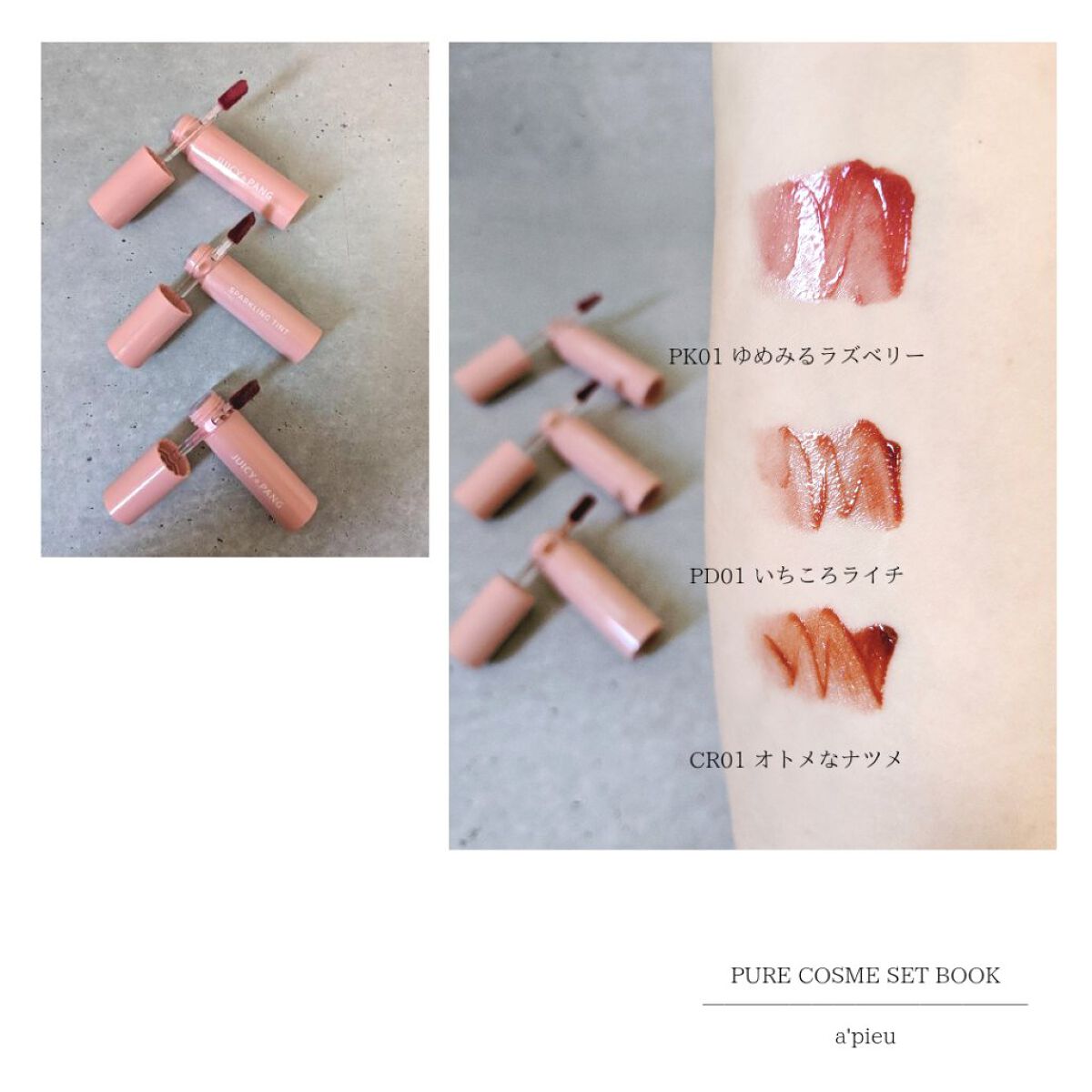 マデカソ CICAクリーム  /A’pieu/フェイスクリームを使ったクチコミ（3枚目）