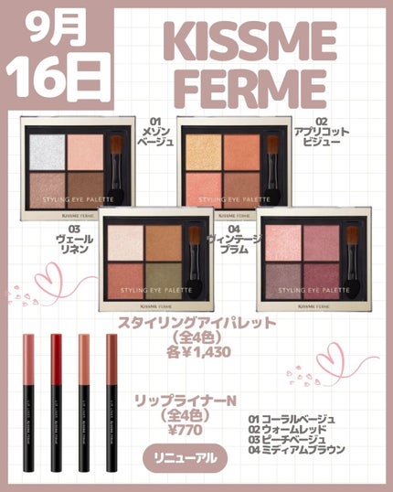 アイブロウ マスカラ/FASIO/眉マスカラを使ったクチコミ(4枚目)