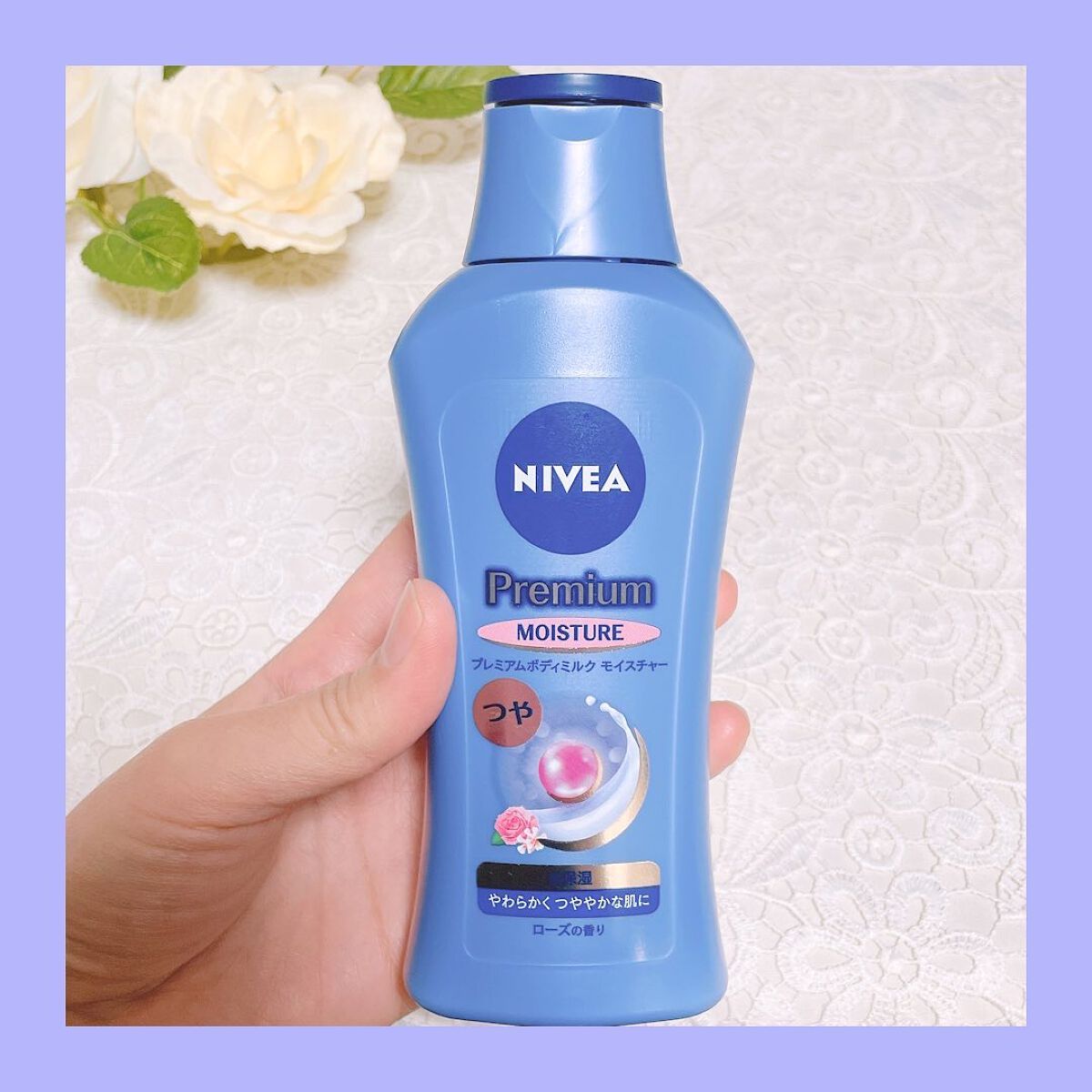ニベア プレミアムボディミルク モイスチャー/ニベア/ボディミルクを使ったクチコミ(2枚目)