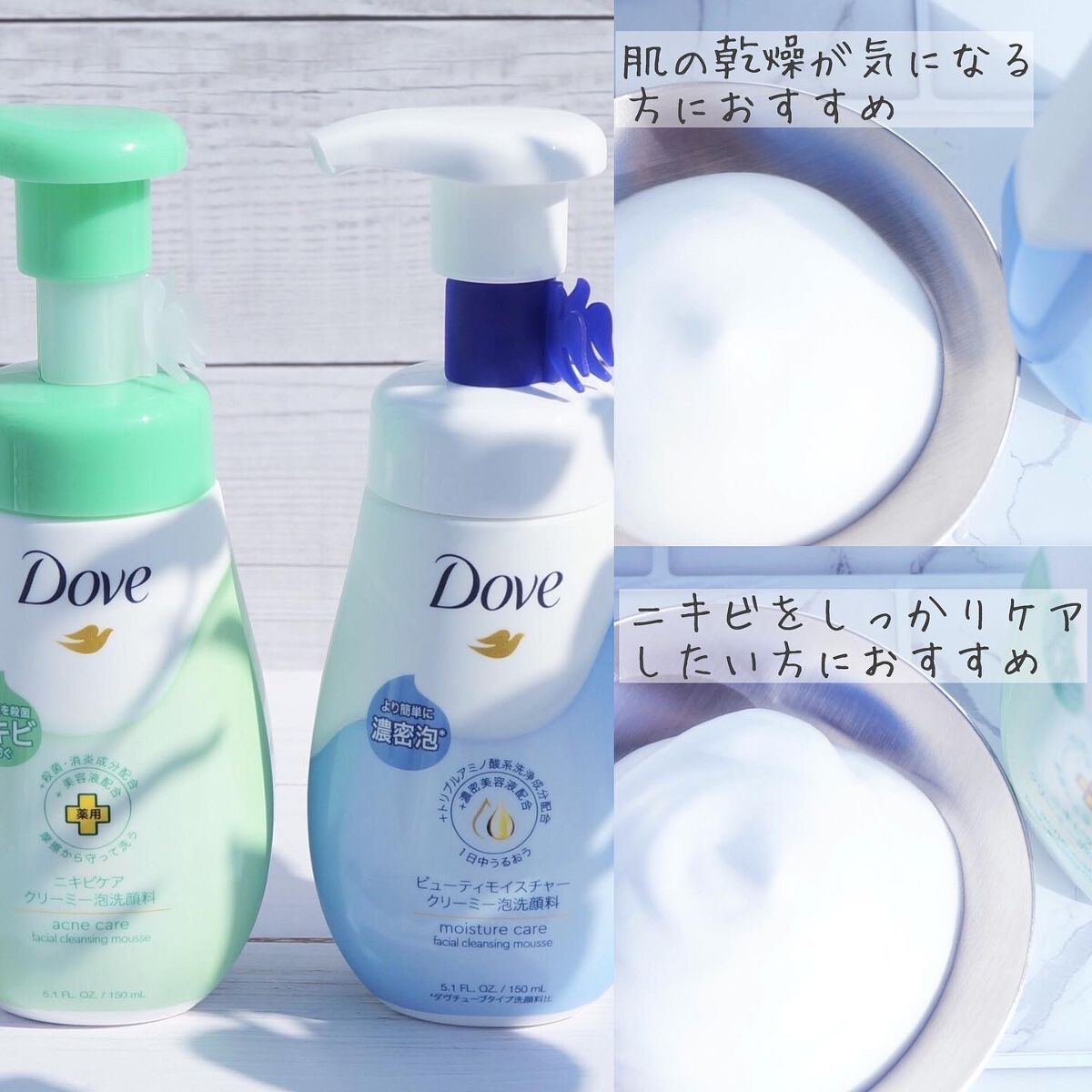 ニキビケア クリーミー泡洗顔料/ダヴ/泡洗顔を使ったクチコミ（3枚目）