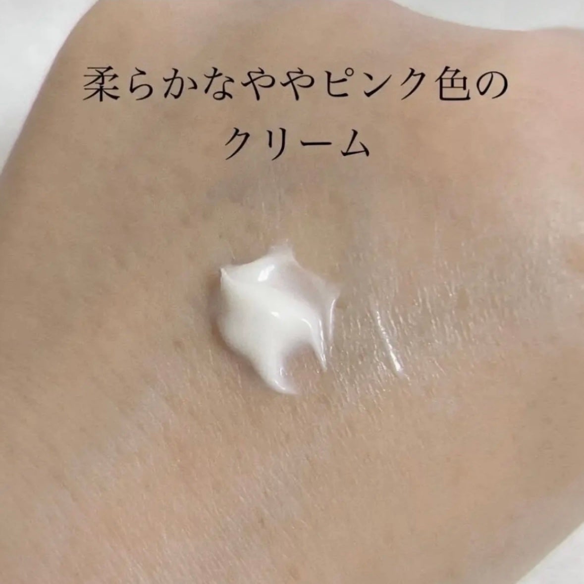 クリーム イン デイ/KANEBO/フェイスクリームを使ったクチコミ(3枚目)