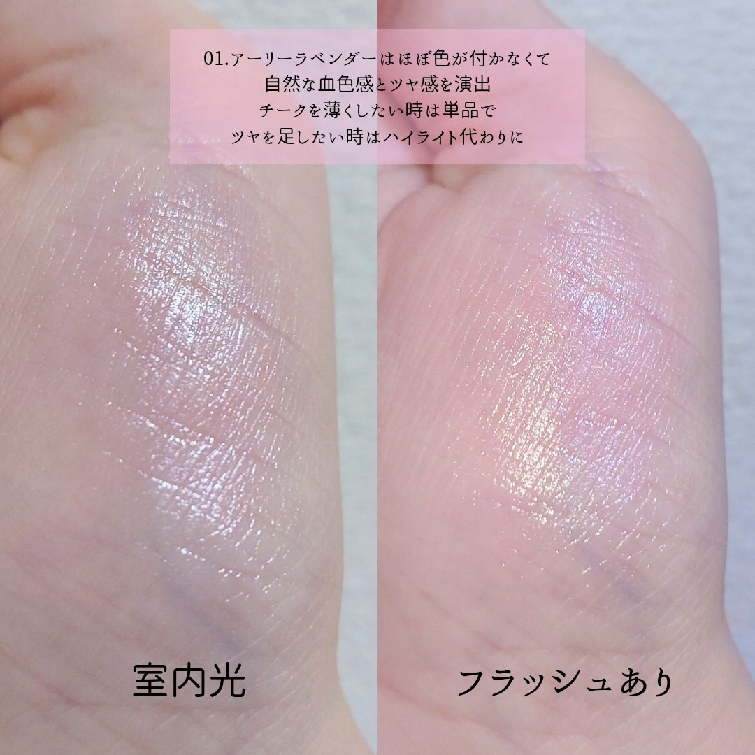 センシュアル リップ アンド チーク/HERA/口紅を使ったクチコミ（3枚目）