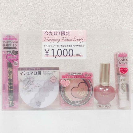 マットシフォンパウダーUV/KiSS/ルースパウダーを使ったクチコミ(1枚目)