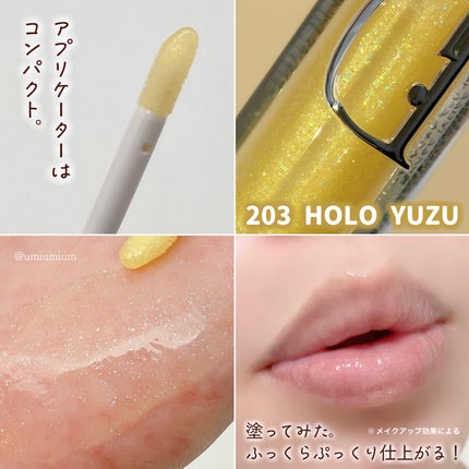 ディオール アディクト リップ マキシマイザー/Dior/リップグロスを使ったクチコミ(5枚目)