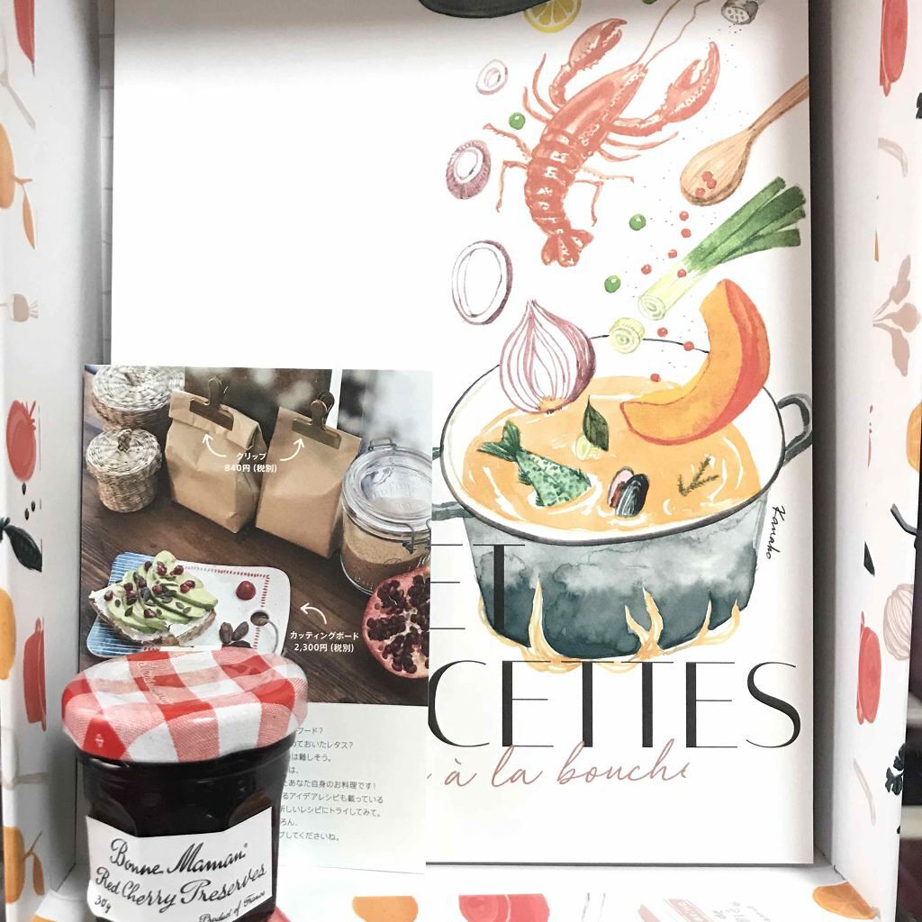 My Little Box/My Little Box/その他キットセットを使ったクチコミ(3枚目)