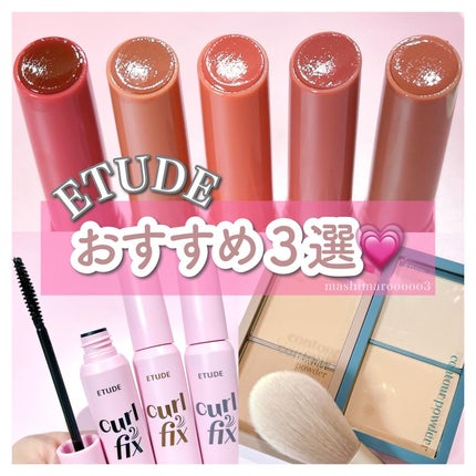 コントゥアパウダー/ETUDE/シェーディングを使ったクチコミ(1枚目)