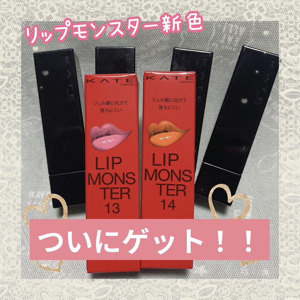ケイト リップモンスター/KATE/口紅を使ったクチコミ（1枚目）