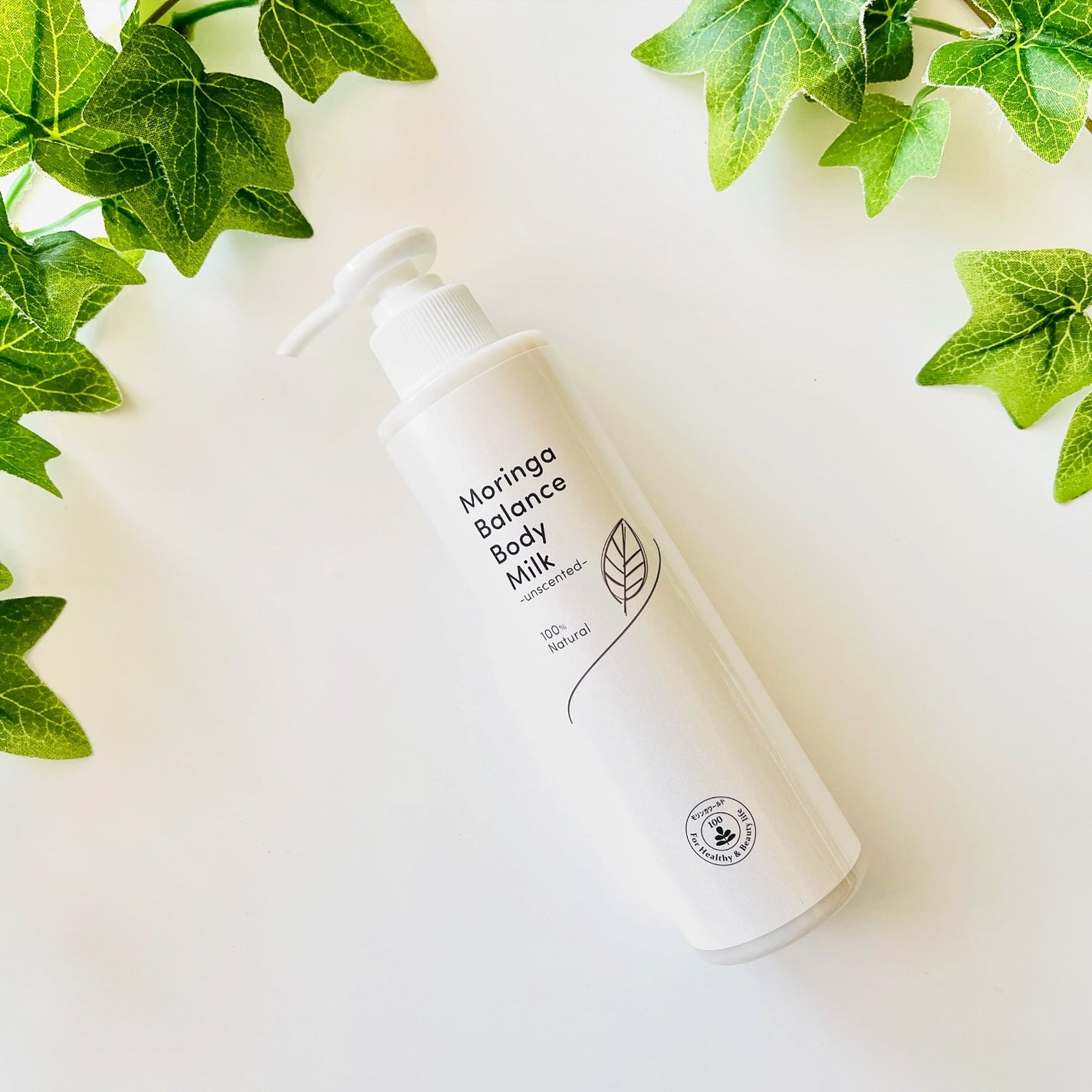 モリンガバランスボディミルク/魂の商材屋/ボディミルクを使ったクチコミ(1枚目)