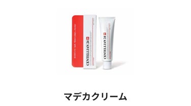 リピ確定！！！
乳液だと物足りなくてクリームにしたら全然つっぱらない。
ニキビあるから油っぽいの大丈夫かな?って心配だったけど超良い。塗ってもベタベタしないしもっちり、顔もギトギトしてないし
ニキビ跡に