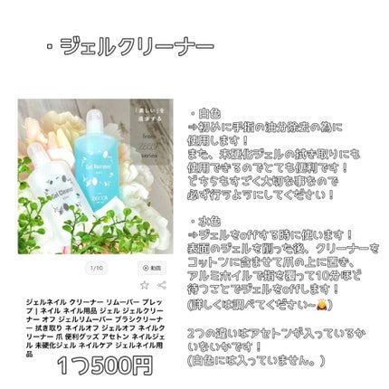 カラージェル/ネイル工房/ジェルネイルを使ったクチコミ(8枚目)