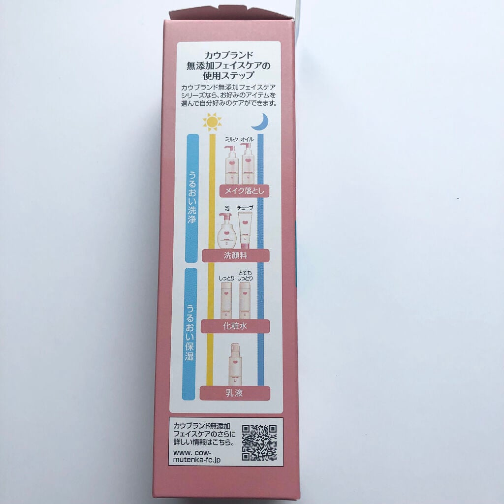 保湿化粧水 しっとり/カウブランド無添加/化粧水を使ったクチコミ(7枚目)
