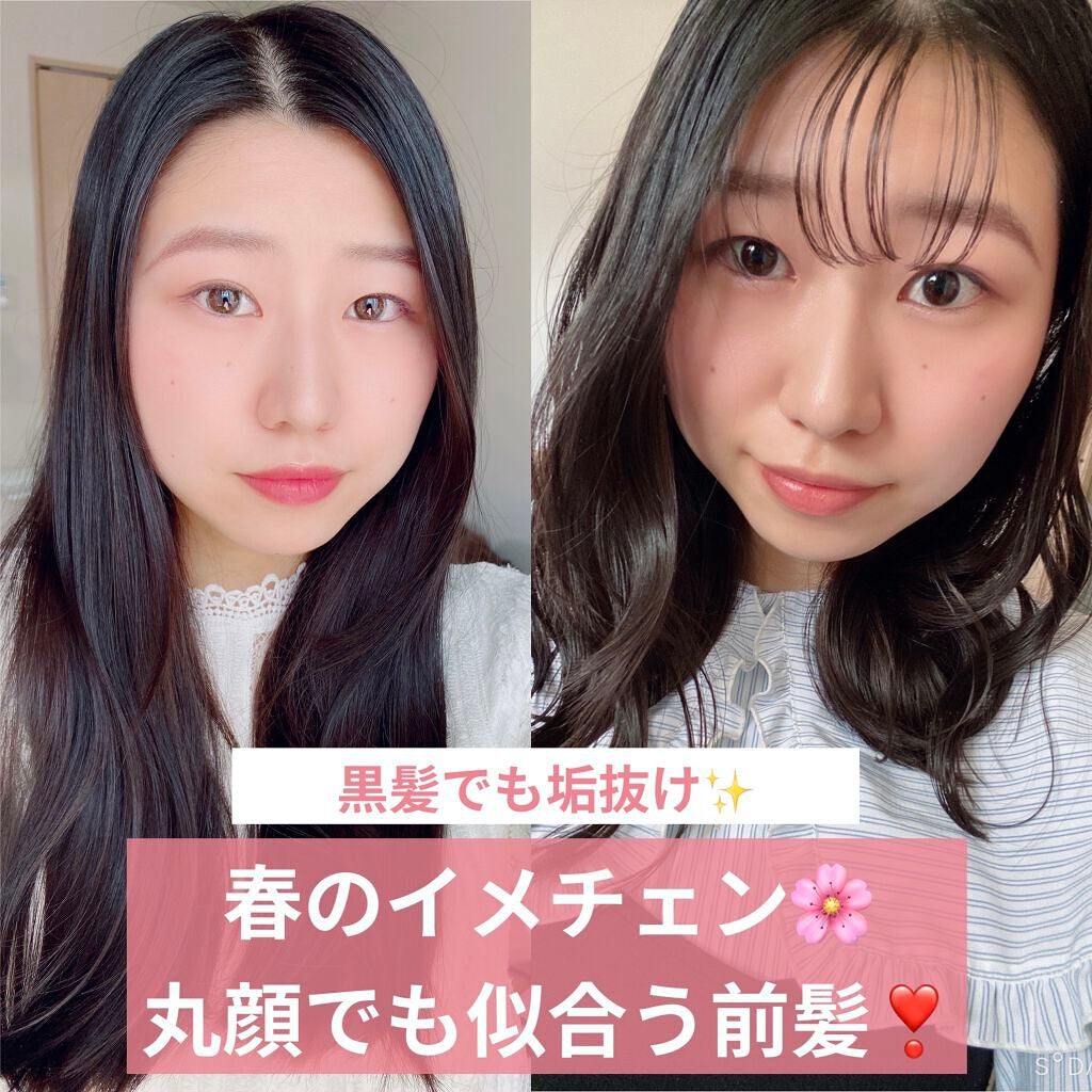 ミルキィグロスジェル/Me&Her/ヘアジェルを使ったクチコミ(1枚目)