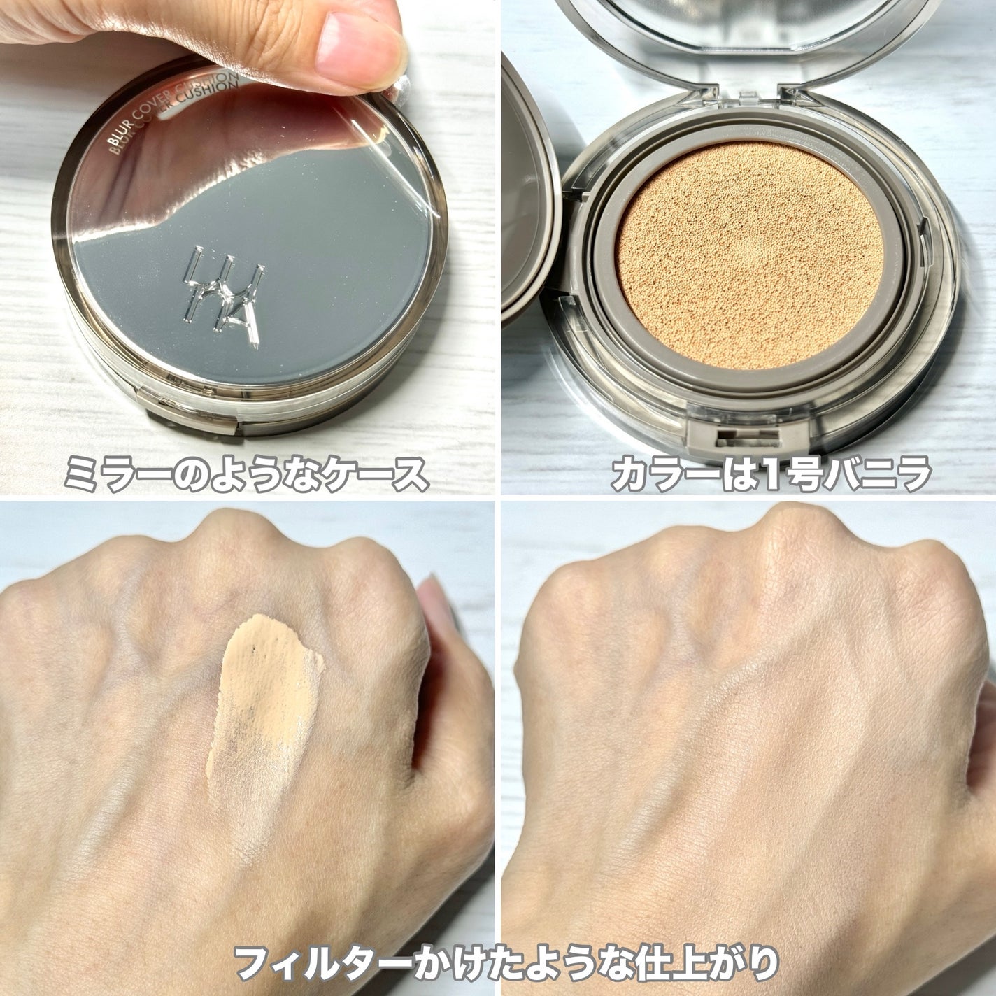 ブラーカバークッション/LUNA/クッションファンデーションを使ったクチコミ(2枚目)