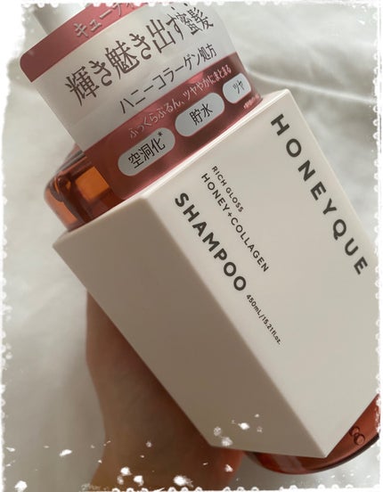 リッチグロス シャンプー シャイニー/ヘアトリートメント シャイニー/ハニーク/市販シャンプーを使ったクチコミ(2枚目)