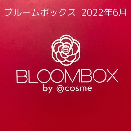 ブルーム ボックス/BLOOMBOX/その他を使ったクチコミ(1枚目)