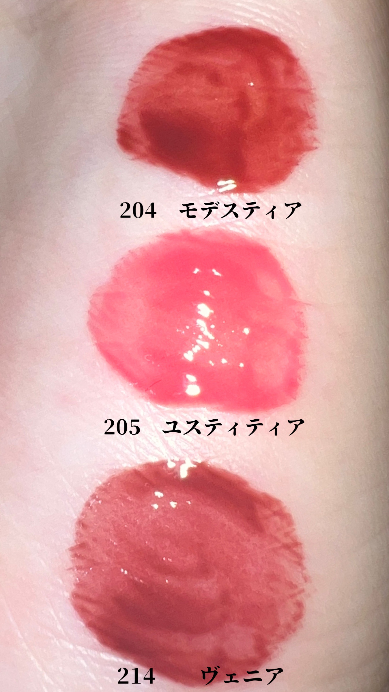 ブラーグロイリップティント/Dinto/リップティントを使ったクチコミ（3枚目）