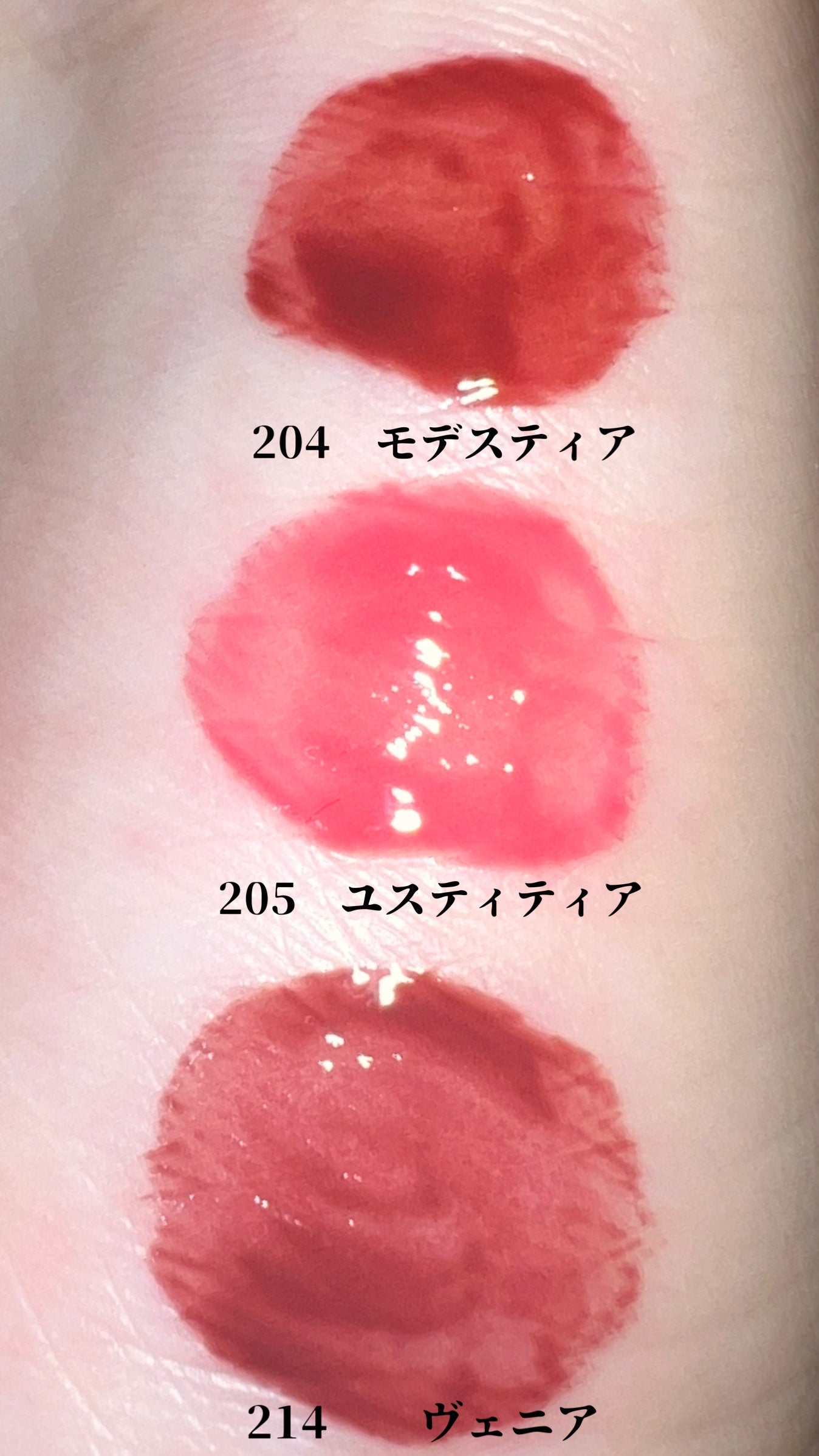 ブラーグロイリップティント/Dinto/リップティントを使ったクチコミ(3枚目)