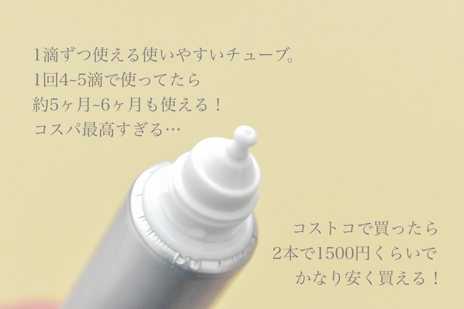 薬用 しみ 集中対策 美容液/メラノCC/美容液を使ったクチコミ（2枚目）