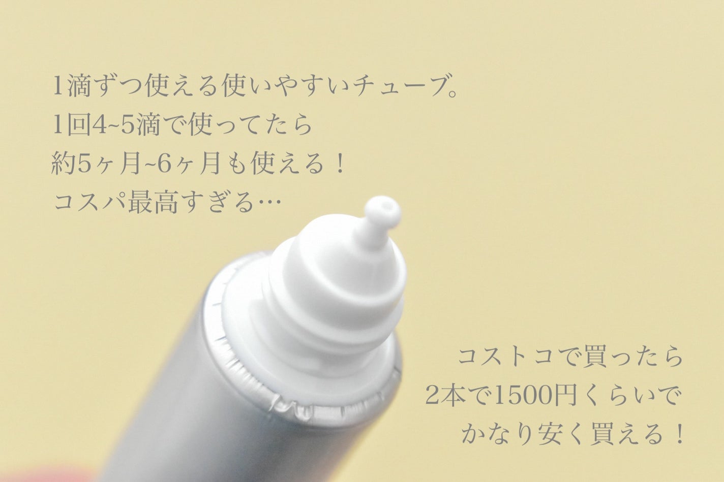 薬用 しみ 集中対策 美容液/メラノCC/美容液を使ったクチコミ(2枚目)